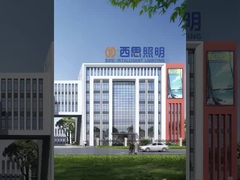 Siesi X-DG0001-01 LED tüp videosu